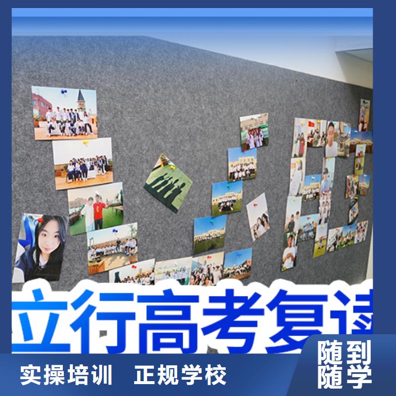 【高考复读】【高考复读清北班】就业前景好