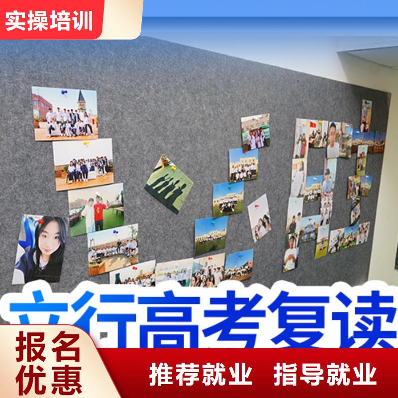 高考复读高中英语补习学真技术
