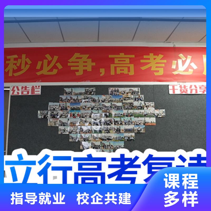 高考复读-高考志愿一对一指导师资力量强