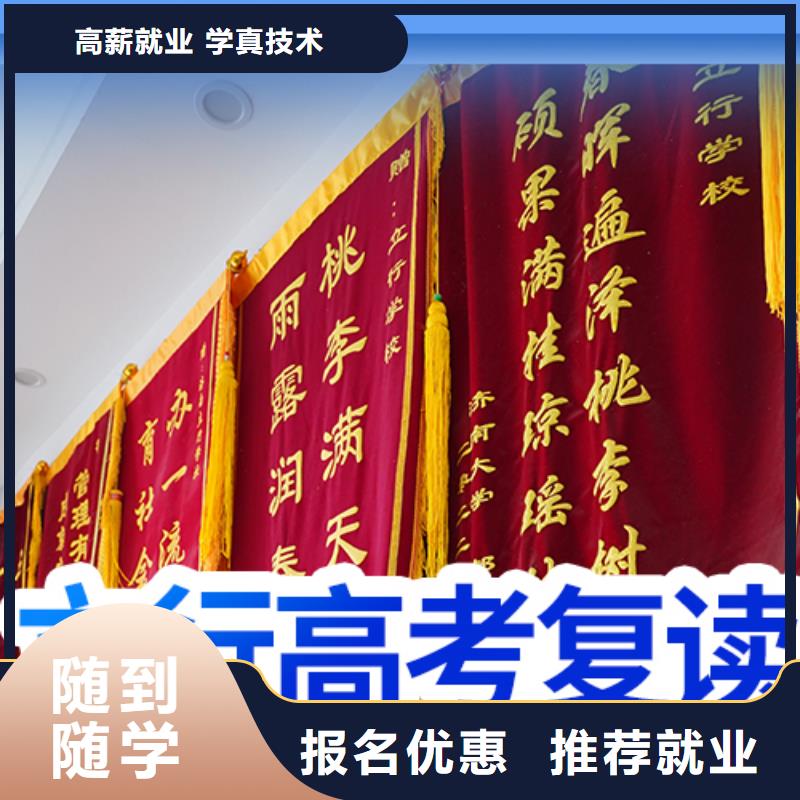 高考复读-高考志愿一对一指导师资力量强