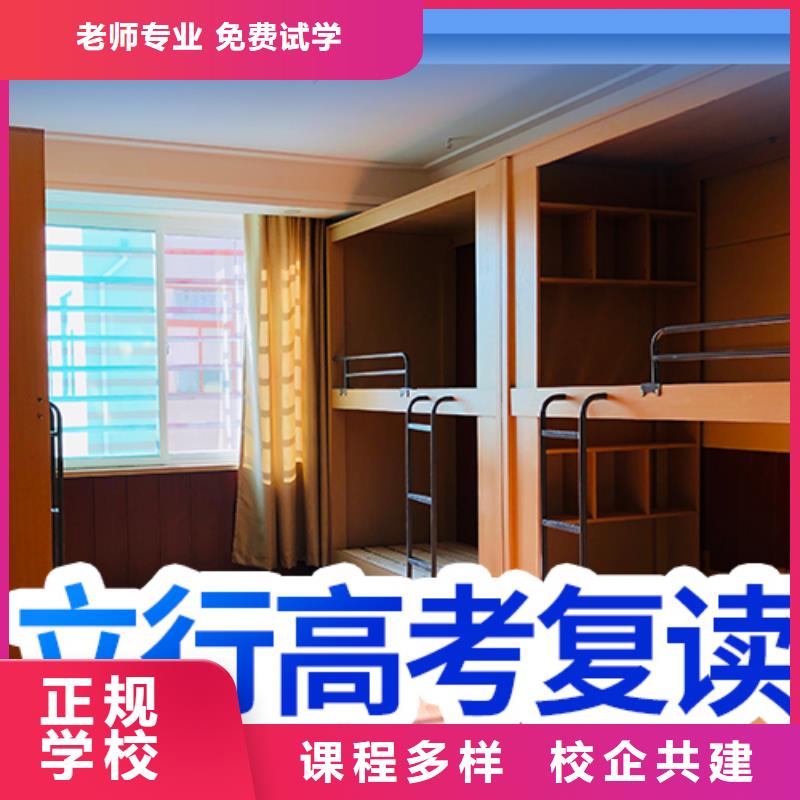 高考复读,【艺考培训班】学真技术