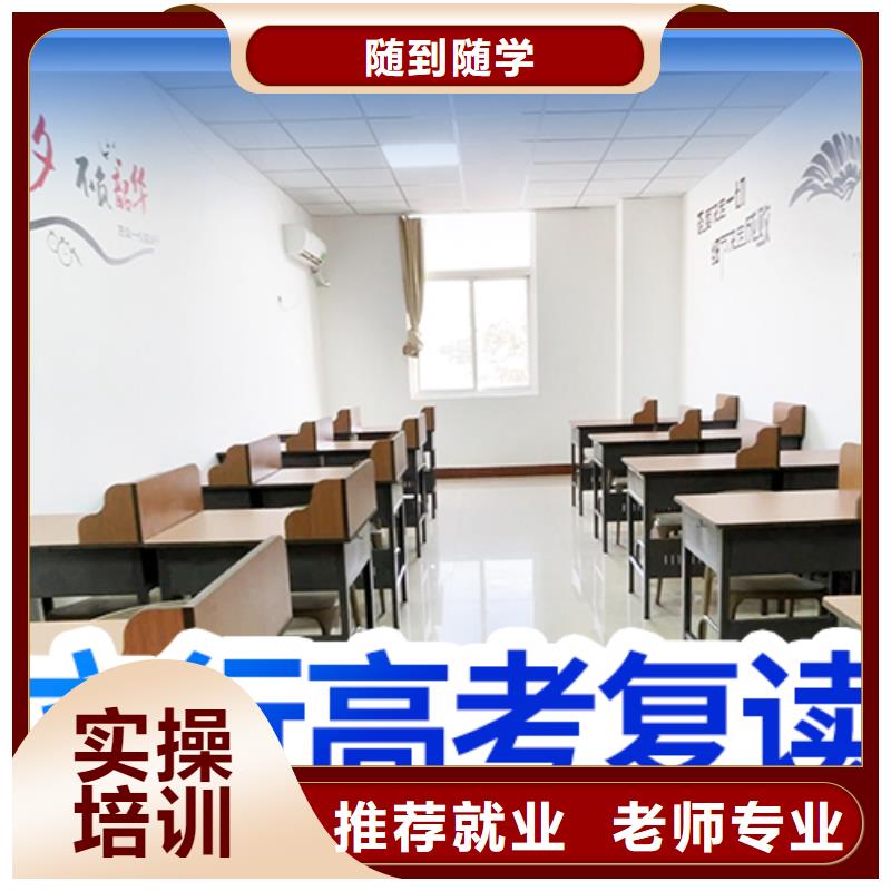 高考复读-高考志愿一对一指导师资力量强