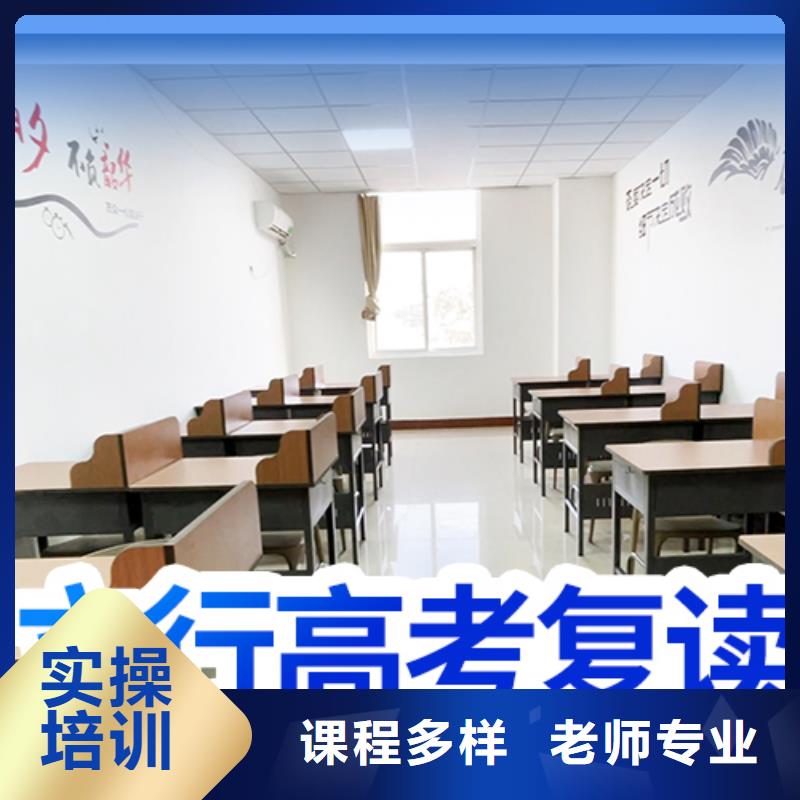高考复读能不能行？