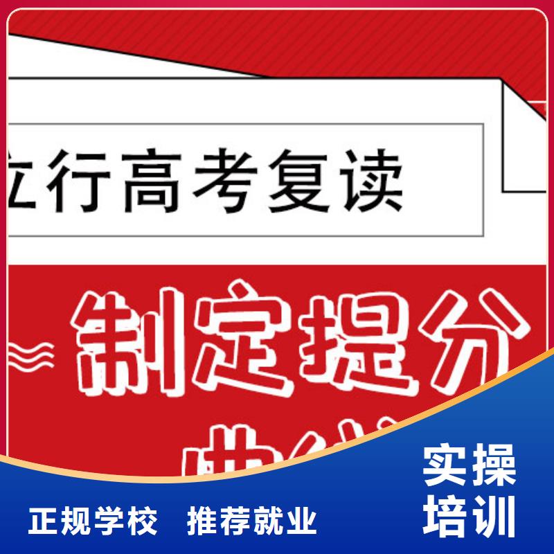 高考复读能不能行？