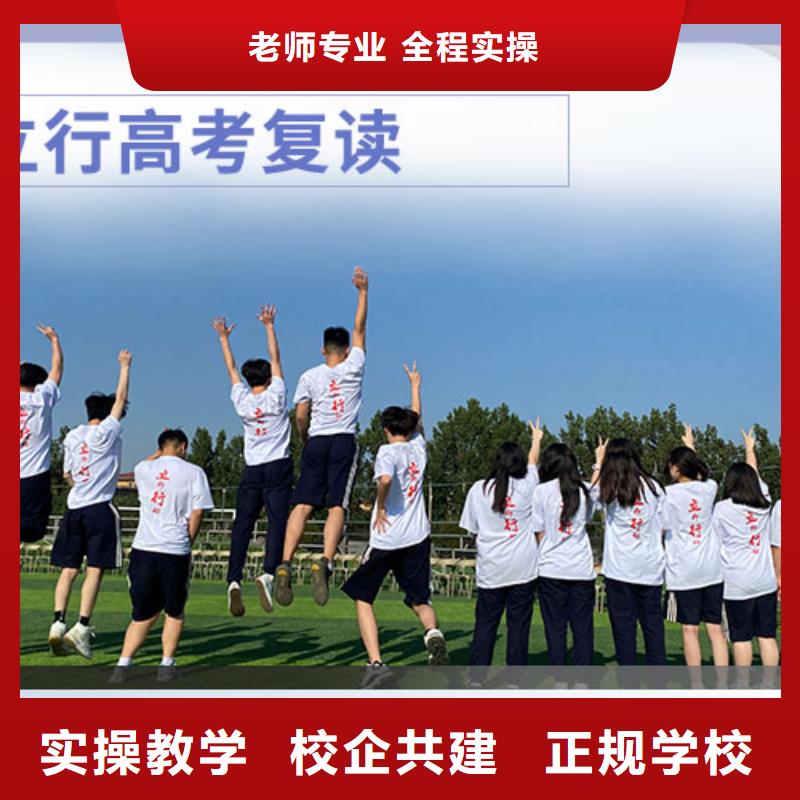 【高考复读】-高考物理辅导技能+学历