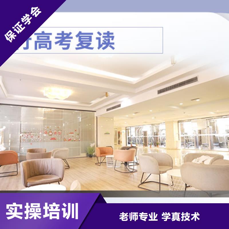 高考复读-高考志愿一对一指导师资力量强