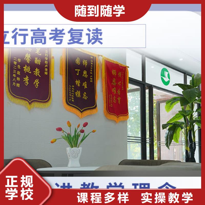 高考复读高中英语补习学真技术