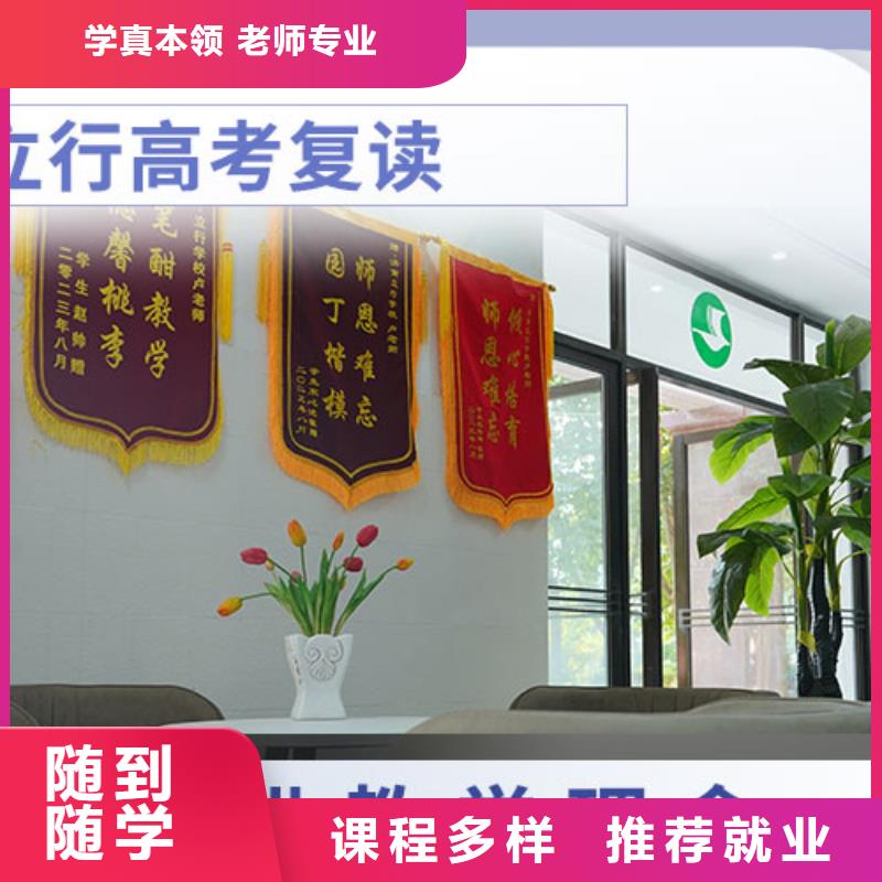 高考复读高中英语补习学真技术