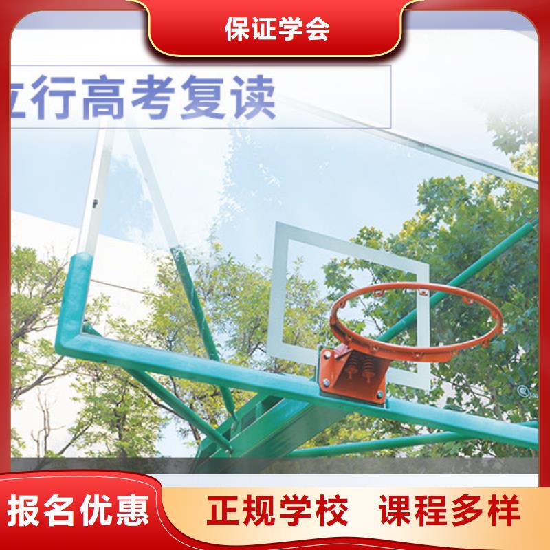 高考复读高中英语补习学真技术