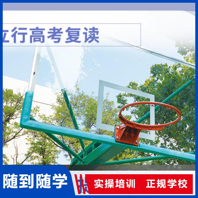高考复读-高考冲刺全年制就业前景好