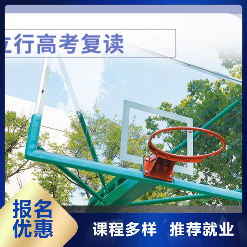 高考复读高中英语补习学真技术