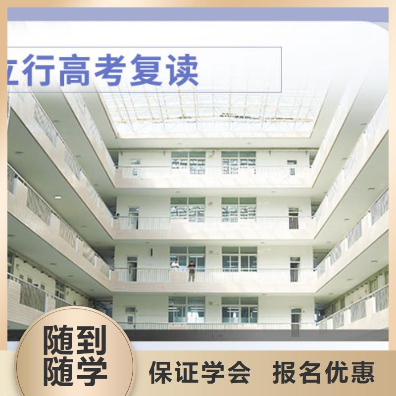 高考复读高中英语补习学真技术