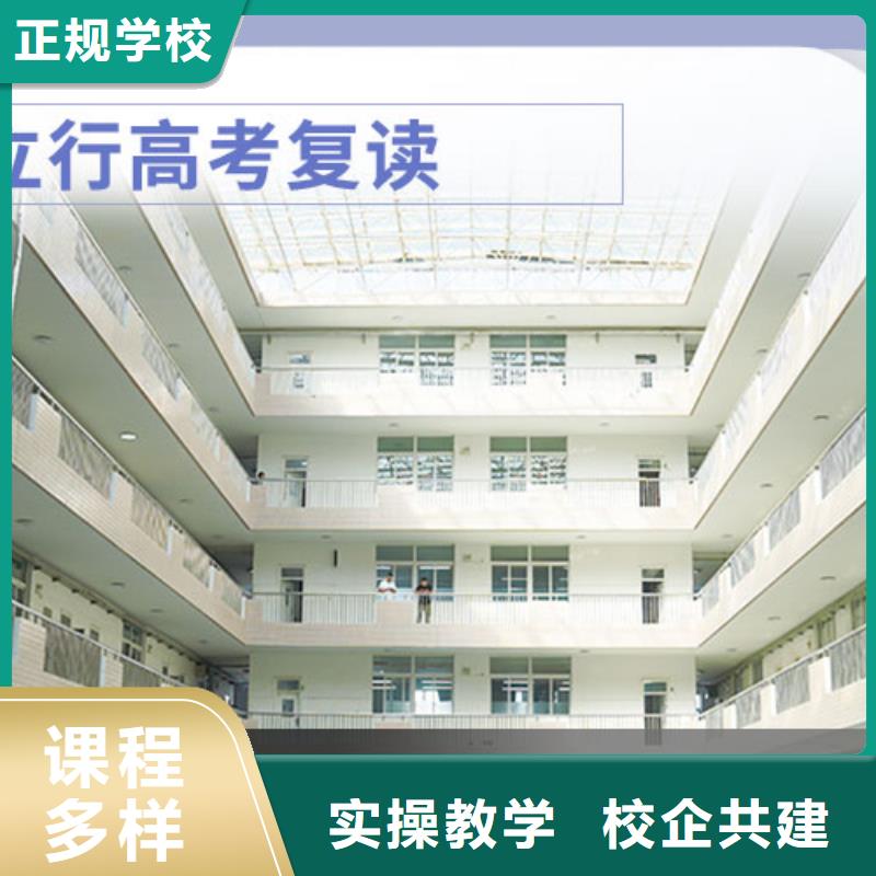 高考复读-高考志愿一对一指导师资力量强