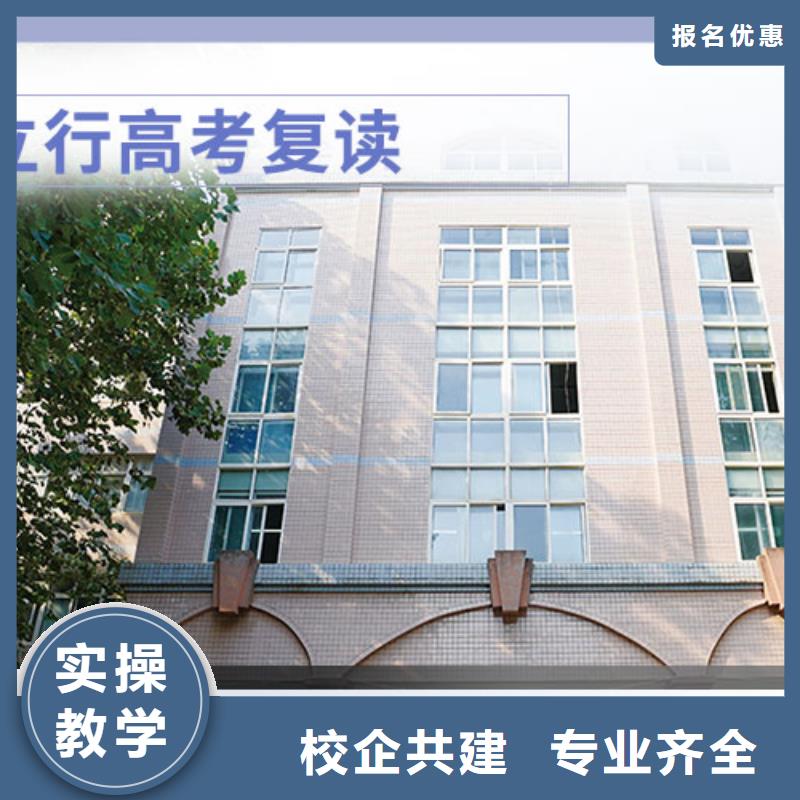 高考复读-高考冲刺全年制就业前景好
