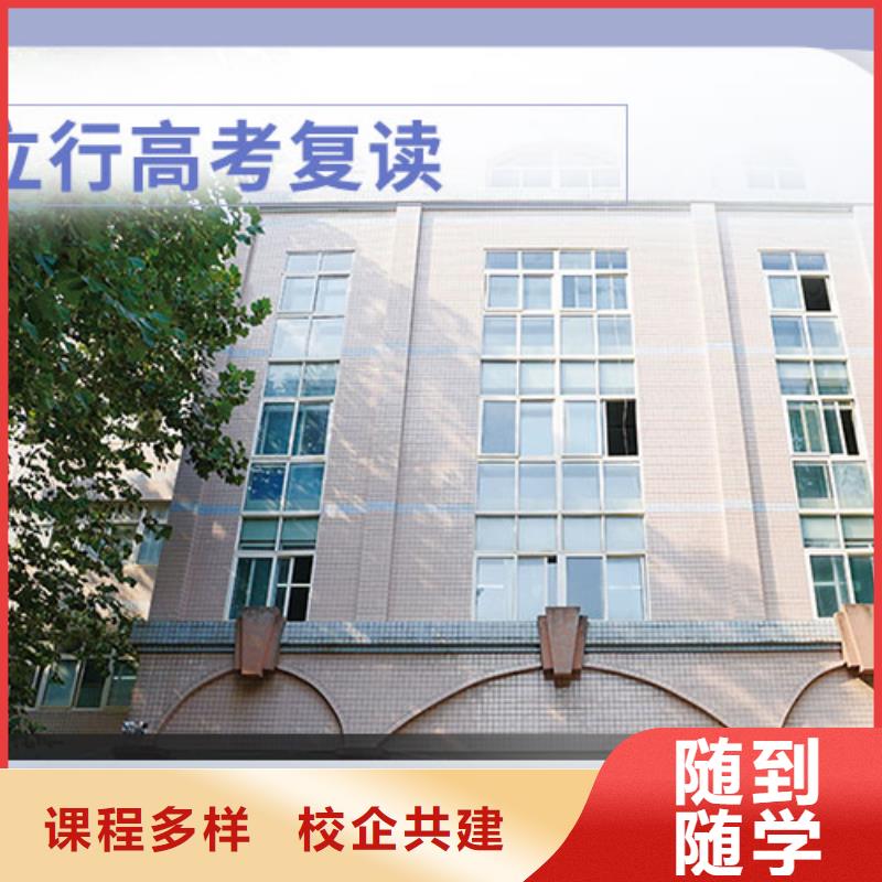 高考复读-高考志愿一对一指导师资力量强