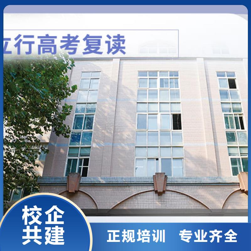 高考复读-高考冲刺全年制就业前景好