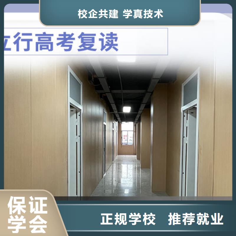 高考复读-高考冲刺全年制就业前景好