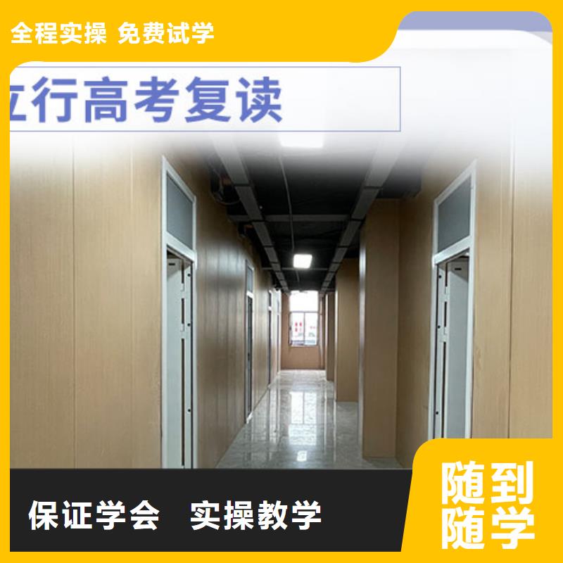 高考复读,高三冲刺班免费试学