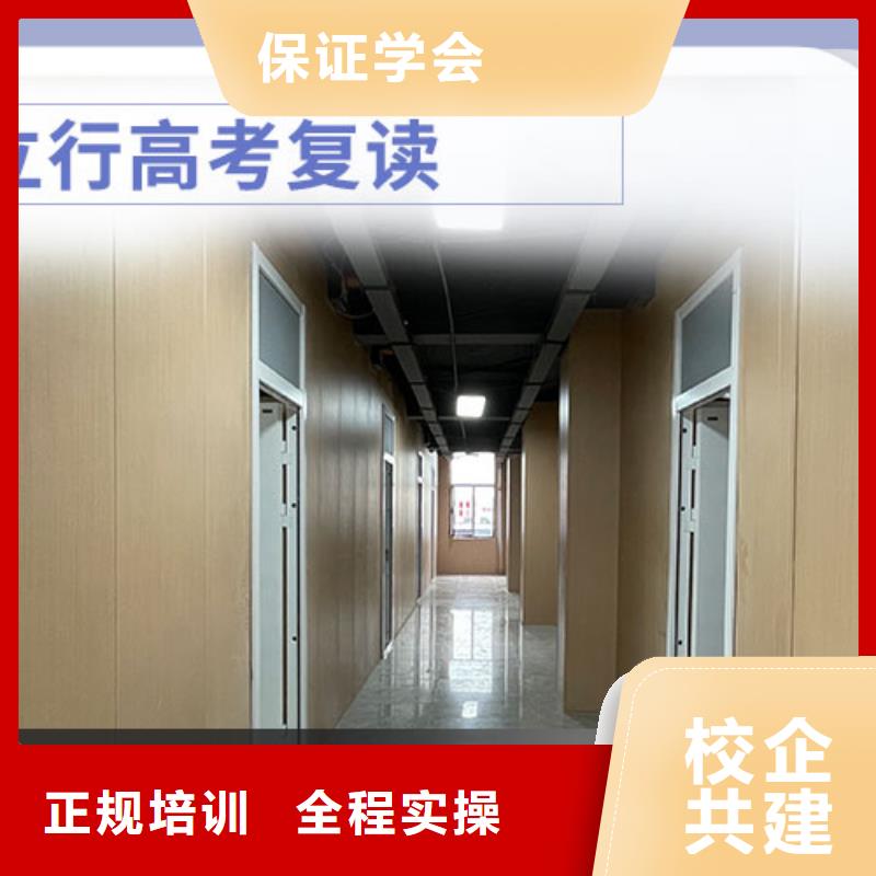 高考复读-高考志愿一对一指导师资力量强