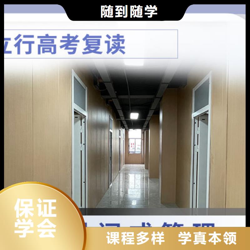 高考复读-高考冲刺全年制就业前景好