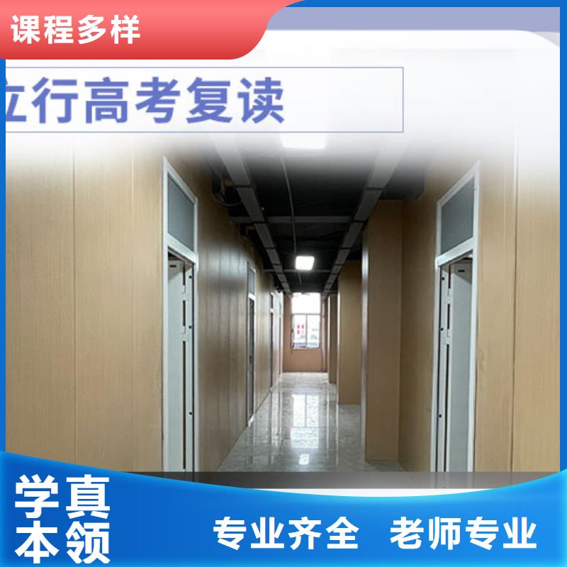 高考复读高中英语补习学真技术