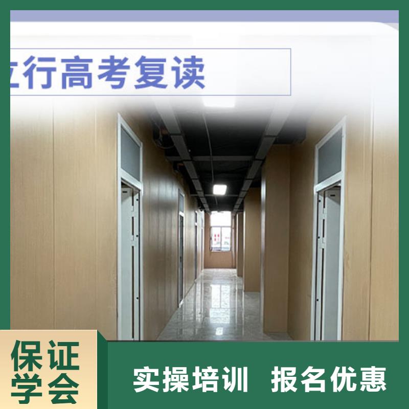高考复读,【艺考培训班】学真技术