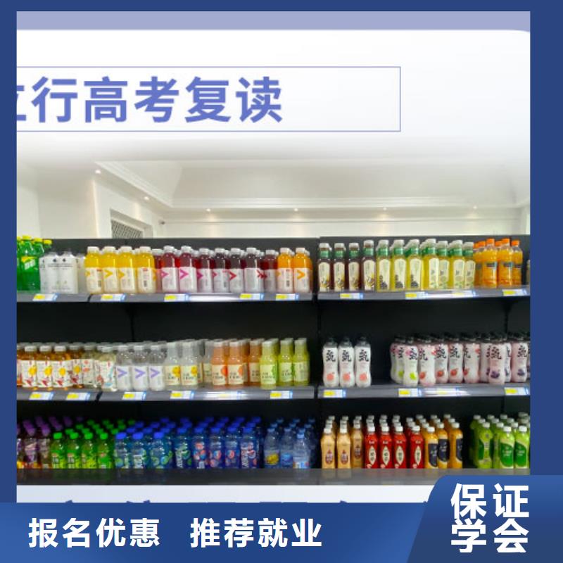 高考复读,【艺考培训班】学真技术