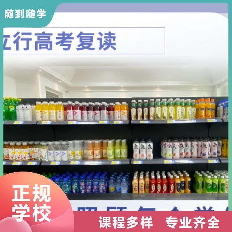 高考复读-高考冲刺全年制就业前景好
