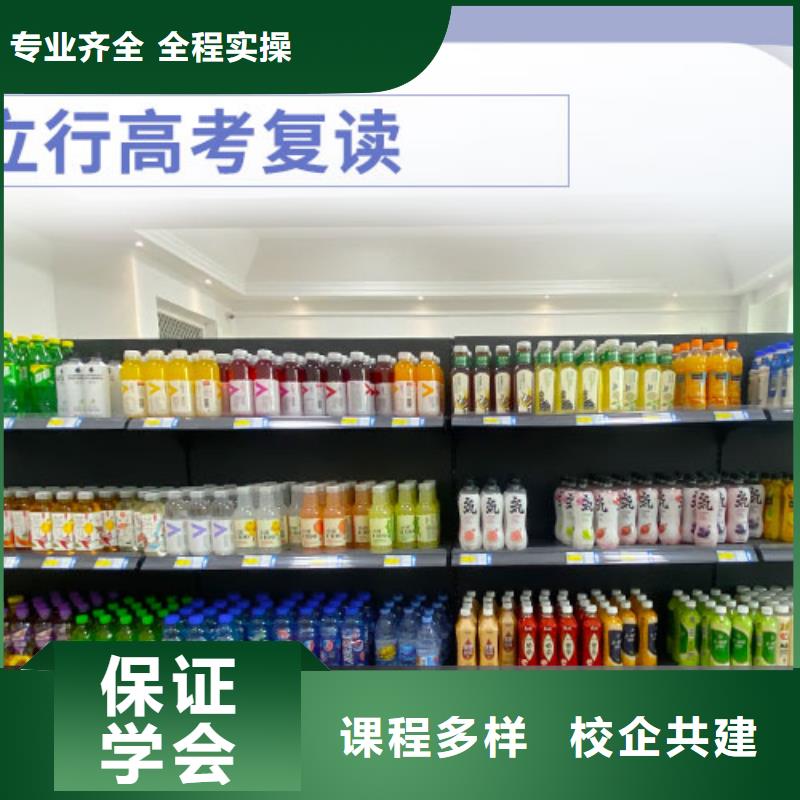 高考复读高中英语补习学真技术