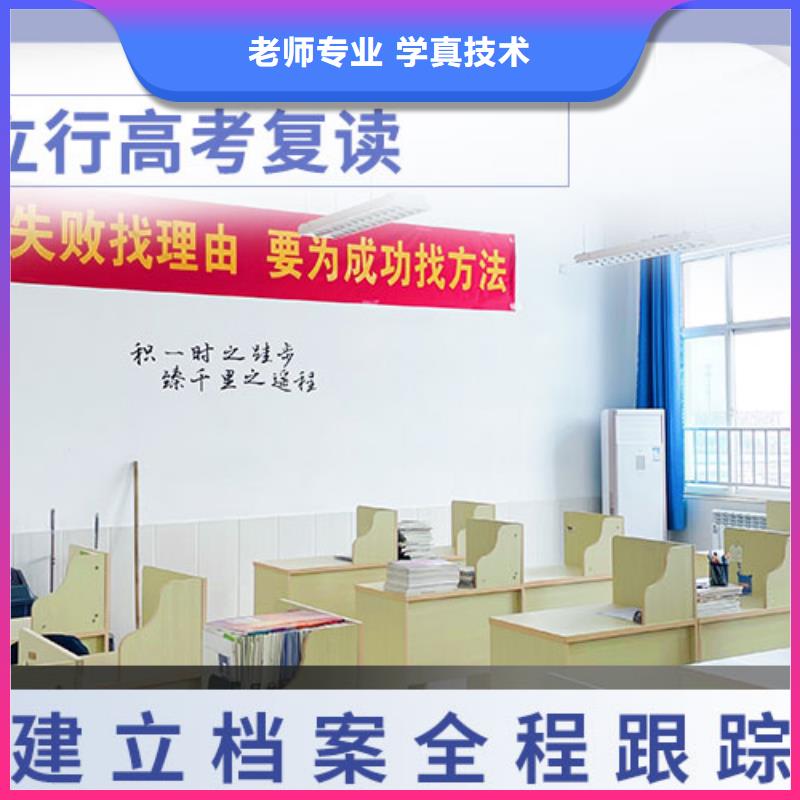 高考复读高中英语补习学真技术