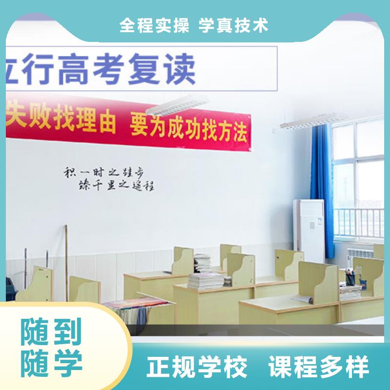 高考复读高中英语补习学真技术