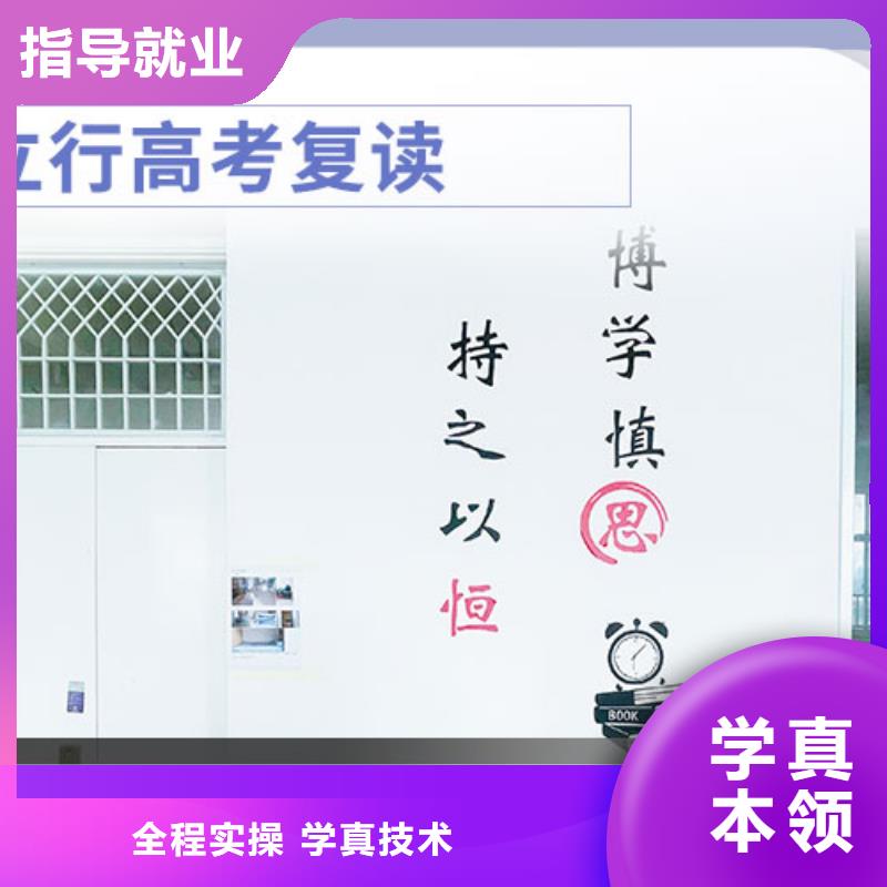 高考复读高中英语补习学真技术