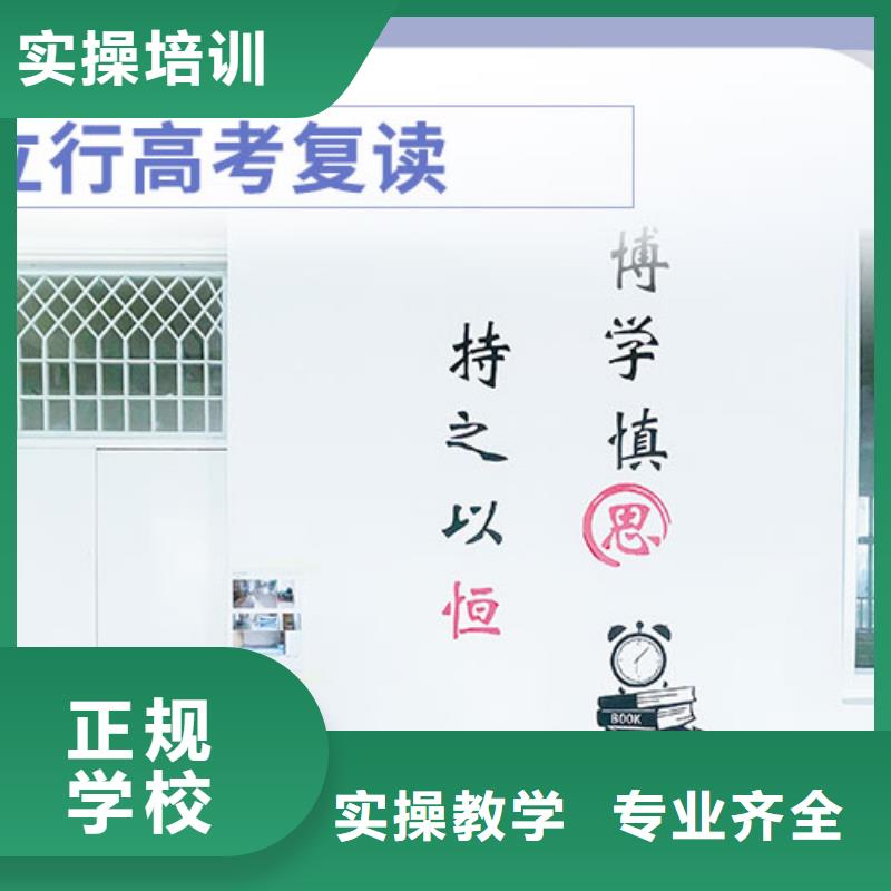 高考复读高中英语补习学真技术