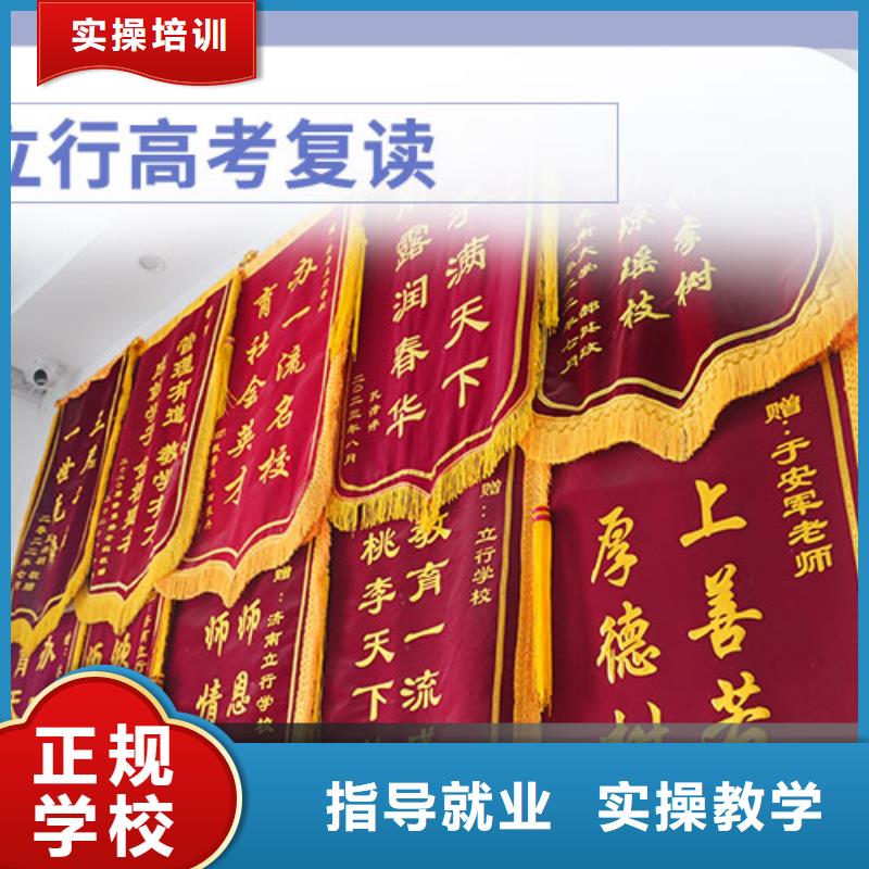 高考复读高中英语补习学真技术