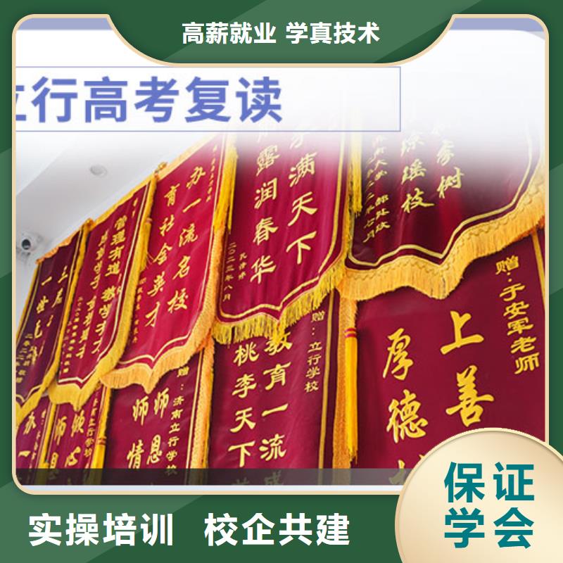 高考复读高中英语补习学真技术