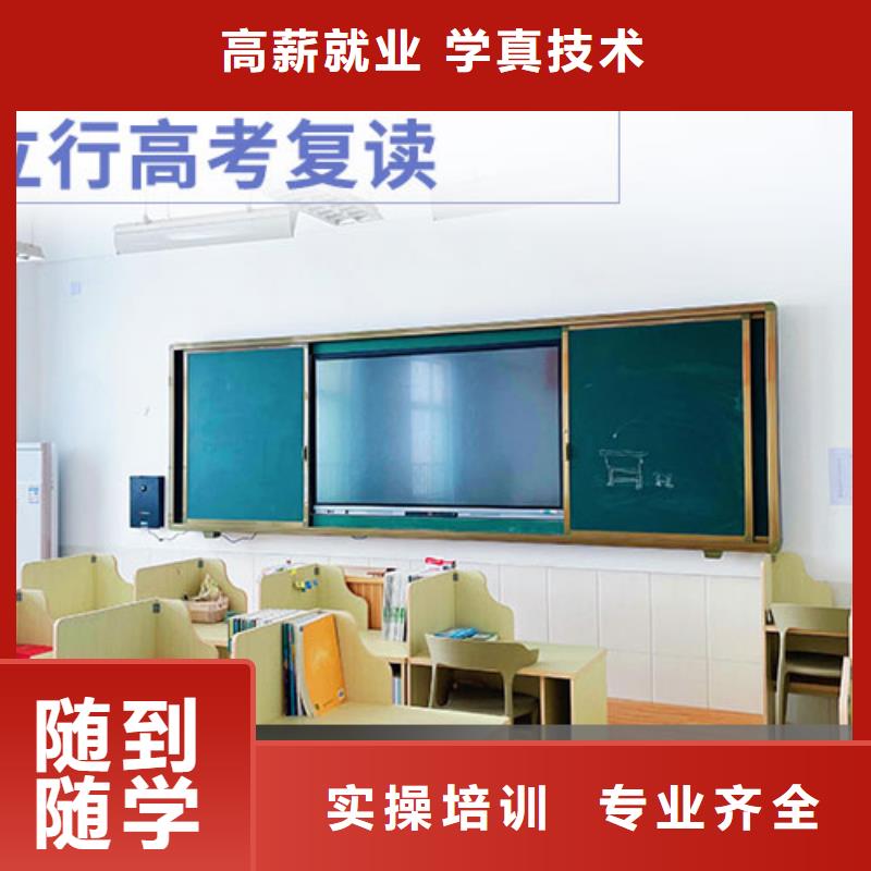 高考复读高中英语补习学真技术