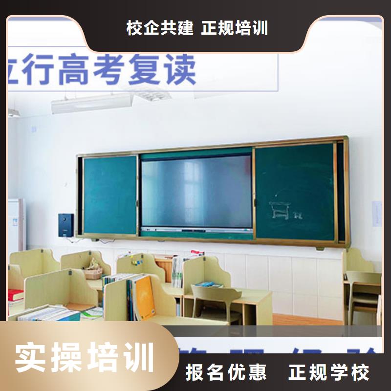 高考复读-高考冲刺全年制就业前景好