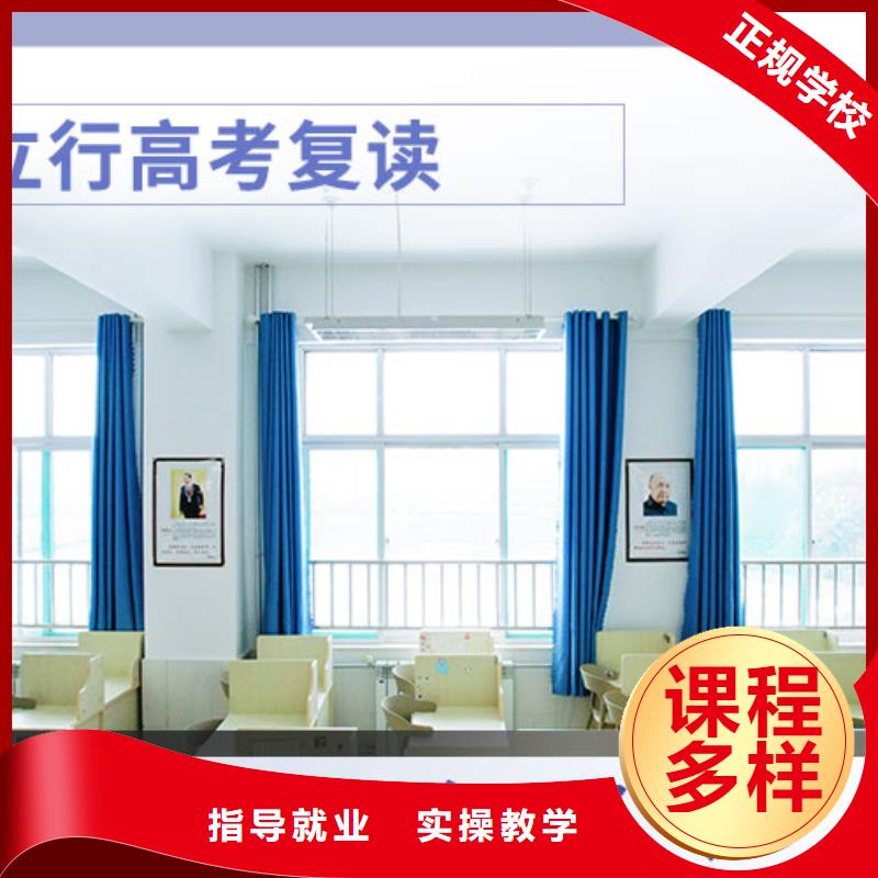 高考复读高中英语补习学真技术