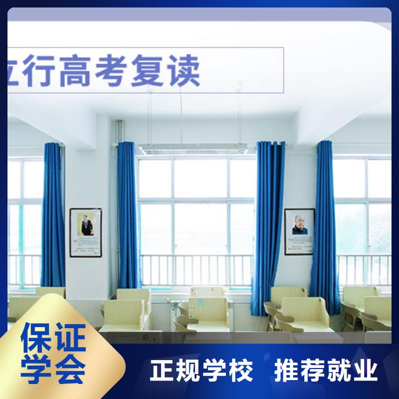 高考复读-高考志愿一对一指导师资力量强