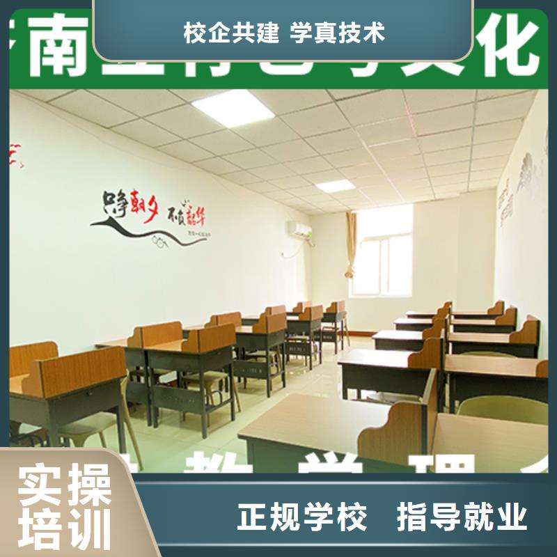 艺术生文化课培训补习哪家学校好
