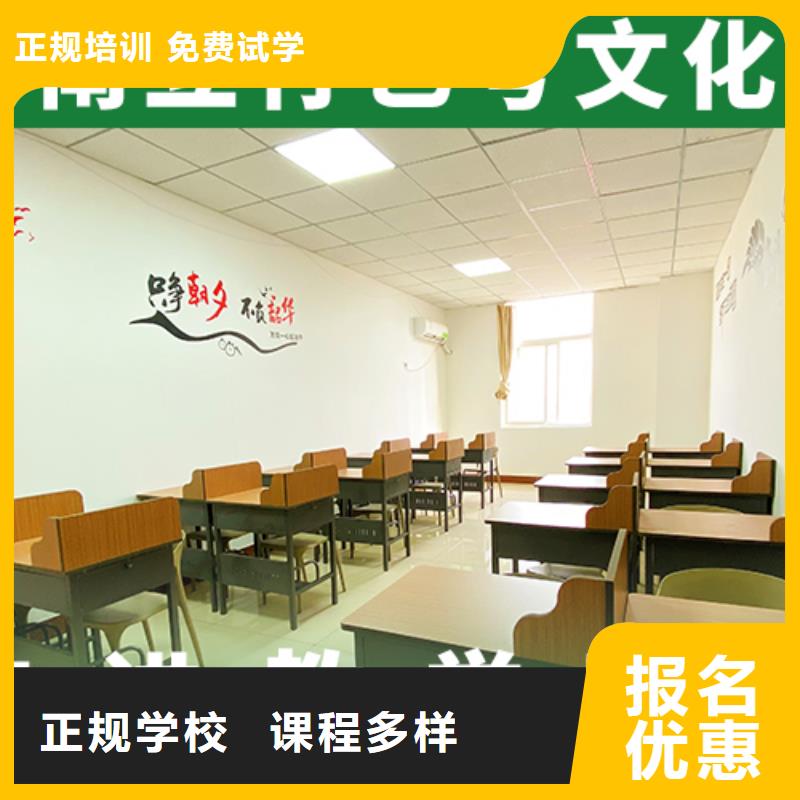 艺考文化课集训高考复读周日班随到随学