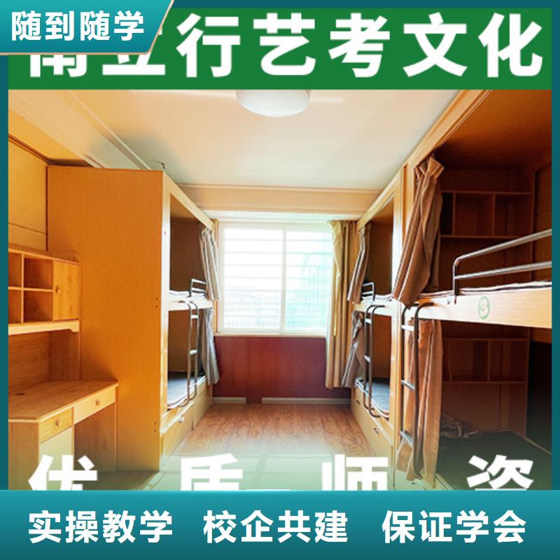 艺考文化课集训【舞蹈艺考培训】实操教学