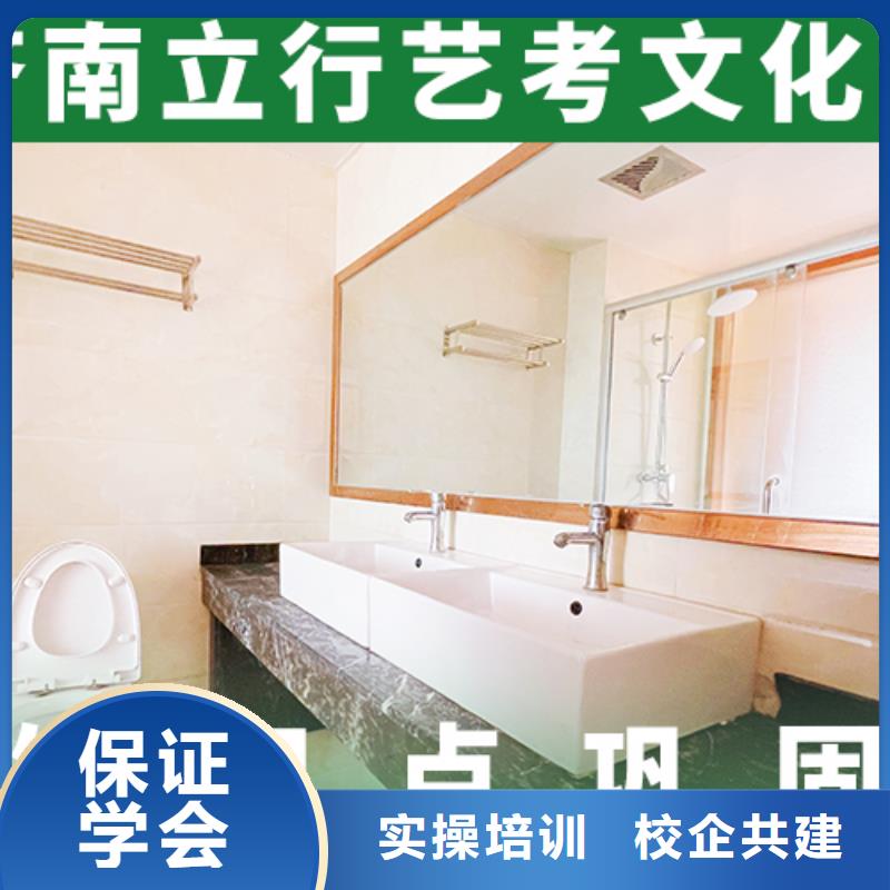艺考文化课集训_高考冲刺辅导机构老师专业