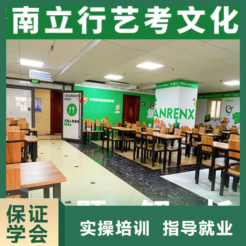 艺考文化课集训高考就业前景好
