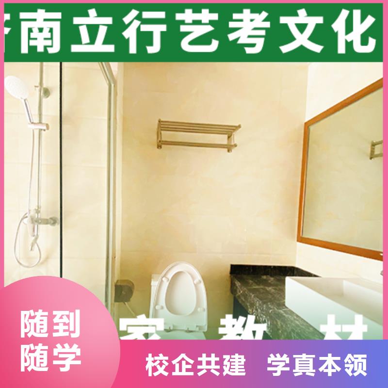 艺考文化课集训_高考冲刺辅导机构老师专业