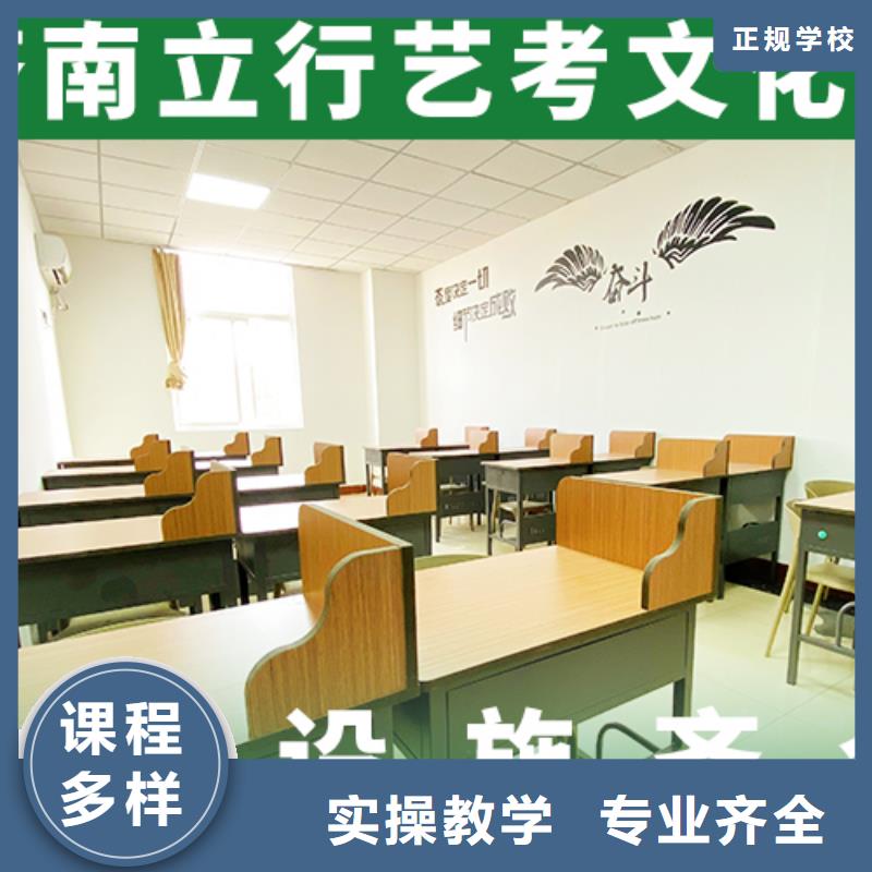 艺考文化课集训_高考冲刺辅导机构老师专业