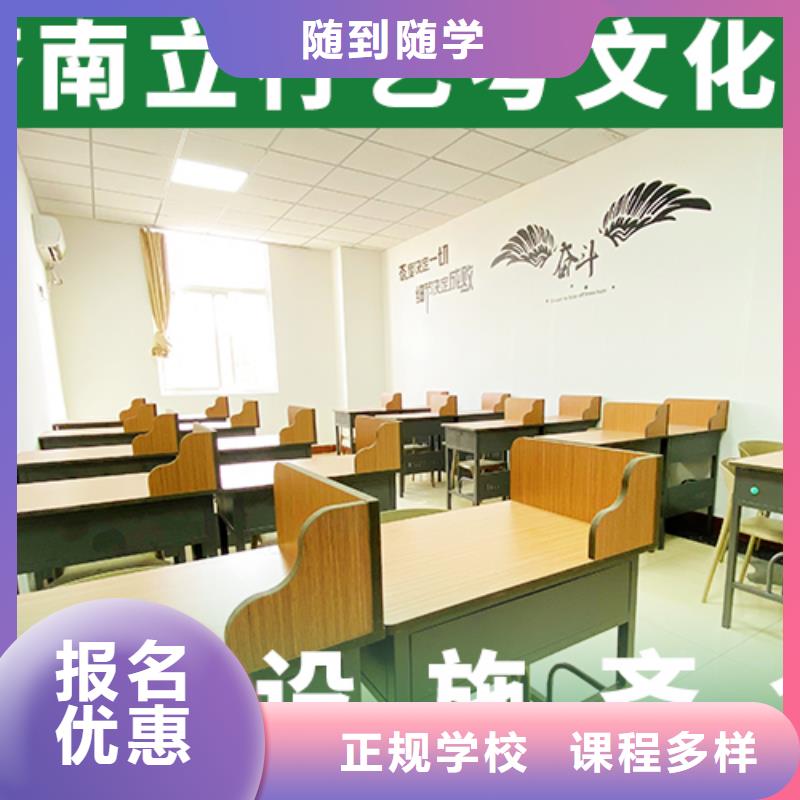 艺考文化课集训,舞蹈艺考培训高薪就业