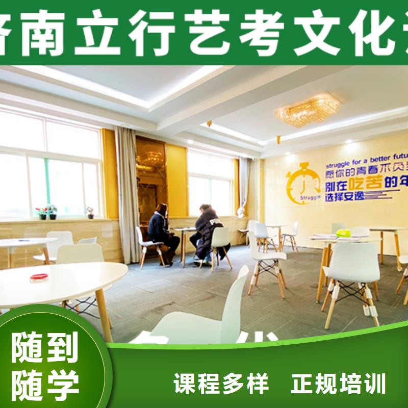 艺考文化课集训,舞蹈艺考培训高薪就业