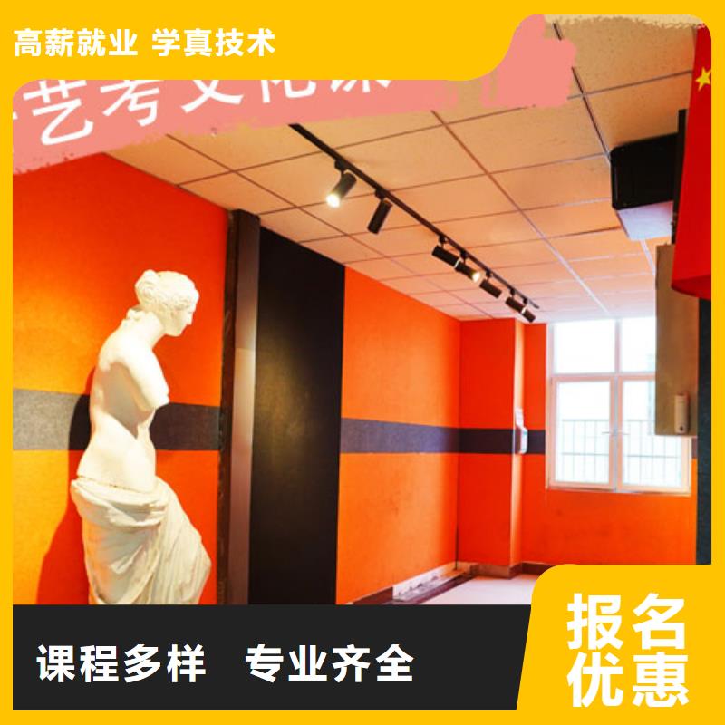 艺考文化课集训高三复读就业