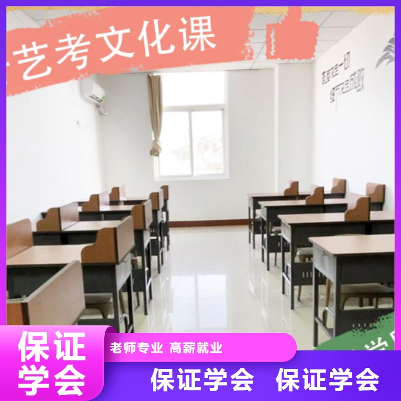 艺考文化课集训-美术生文化课培训就业不担心